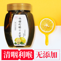 九秋居冰糖柠檬小贝膏正品500g宝妈手工无川贝陈皮柠檬膏小贝膏纯