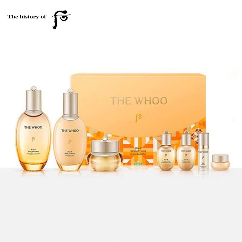 韩国Whoo后套装套盒 拱辰享气韵生润颜水乳面霜七件套 阴阳平衡系列套盒 女士面部化妆品护肤套装礼盒 新款 送女友礼物图片