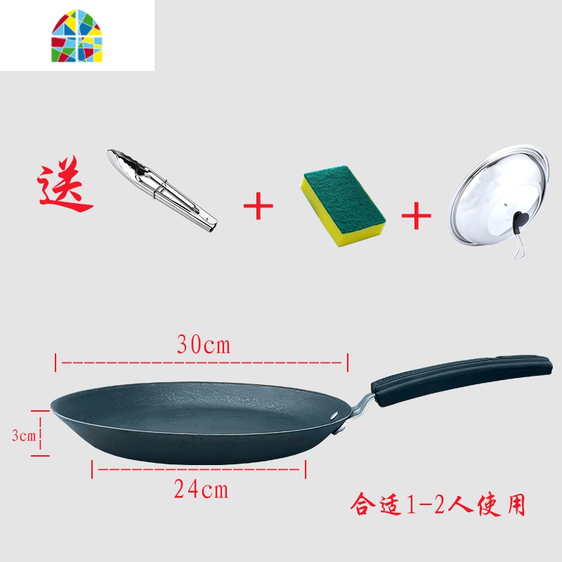 老式铁锅加厚牛排煎锅铸铁平底锅生铁烙饼锅不沾无涂层家用锅 (现在都是升级新款把手)FENGHOU 30cm配可视盖高清大图
