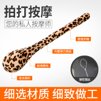 茗振电子 按摩棒 MZ-138 拍打棒 敲打按摩锤 经络拍打健康棒
