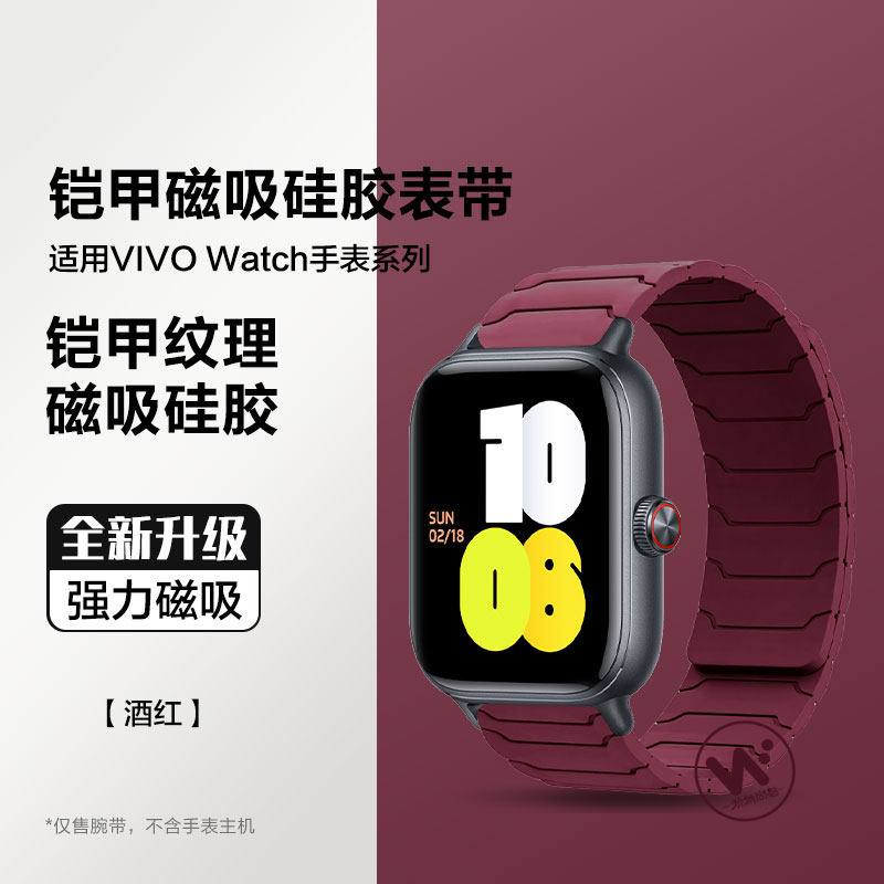 适用华为手环11手表带11pro磁吸扣10编织9回环专用一体腕表带8运动NFC智能手表男士春夏向新绿女生表链透气高清大图