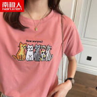 南极人短袖T恤女2021夏季新款宽松圆领字母绣花百搭修身纯棉上衣_960 XL建议125-140斤 8108#粉色