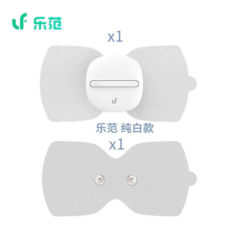乐范富贵包按摩 颈椎按摩器 肩腰颈肩部肩膀脖子揉捏 肩颈疏通仪 白色