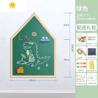 喻娄儿童小黑板墙贴家用宝宝涂鸦写字板幼儿画画涂色板支架式可擦画板