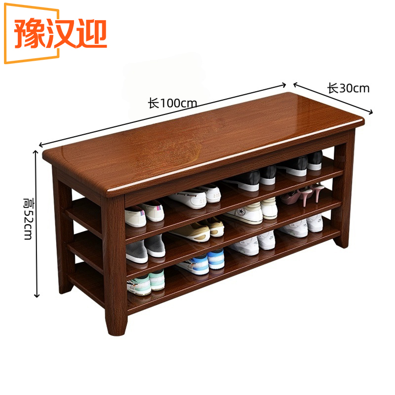 豫汉迎换鞋凳 换鞋凳100*30*52cm 多规格