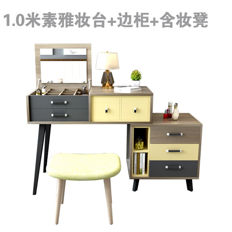 北欧梳妆台卧室小户型迷你现代简约多功能翻盖化妆台化妆桌儒雅妆凳整装