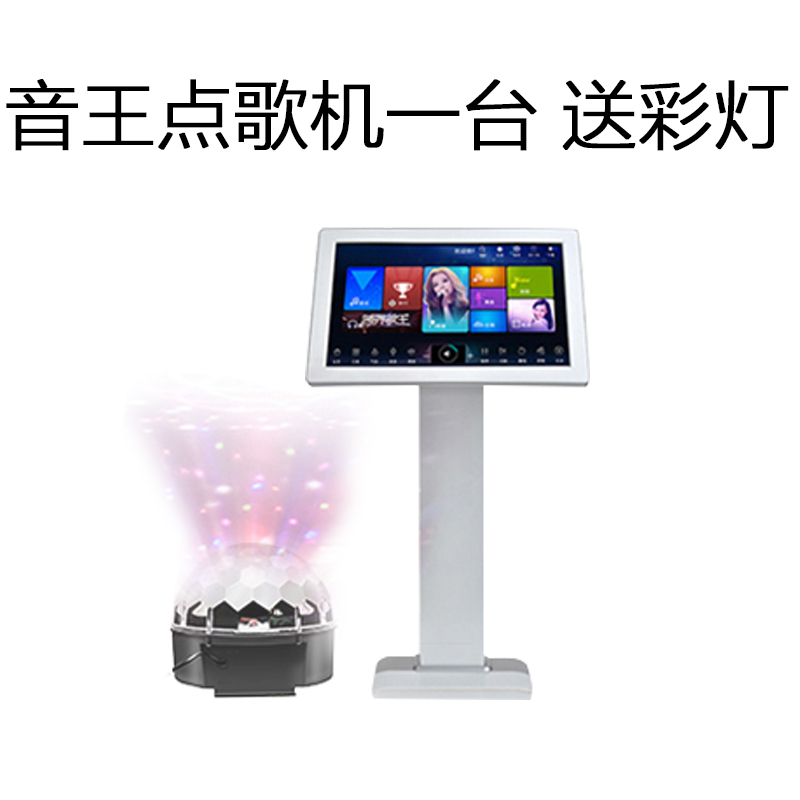奔 腾8150会议音响套装