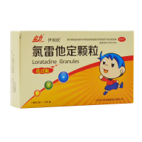 启力伊利欣氯雷他定颗粒5mg*12袋/盒荨麻疹季节性鼻塞过敏性鼻炎