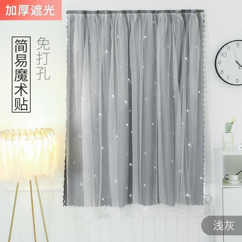 家柏饰(CORATED)窗帘免打孔安装2026新款魔术粘贴式遮光遮阳布卧室飘窗简易款 浅灰送魔术贴 宽1.5*高1.8一片