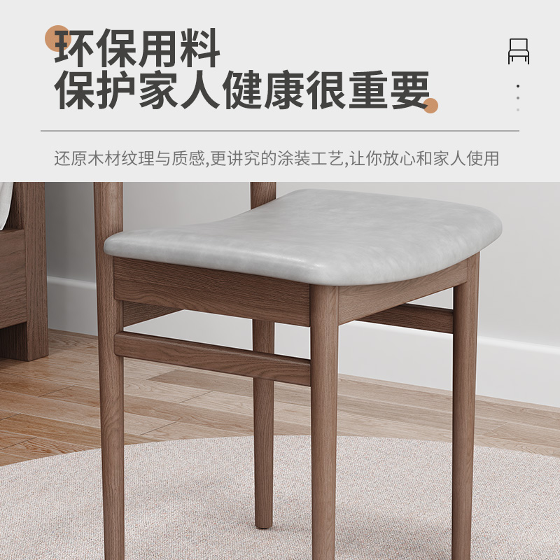 实木梳妆凳子梳妆台椅子女生卧室凳子书桌凳化妆凳化妆台椅子高清大图