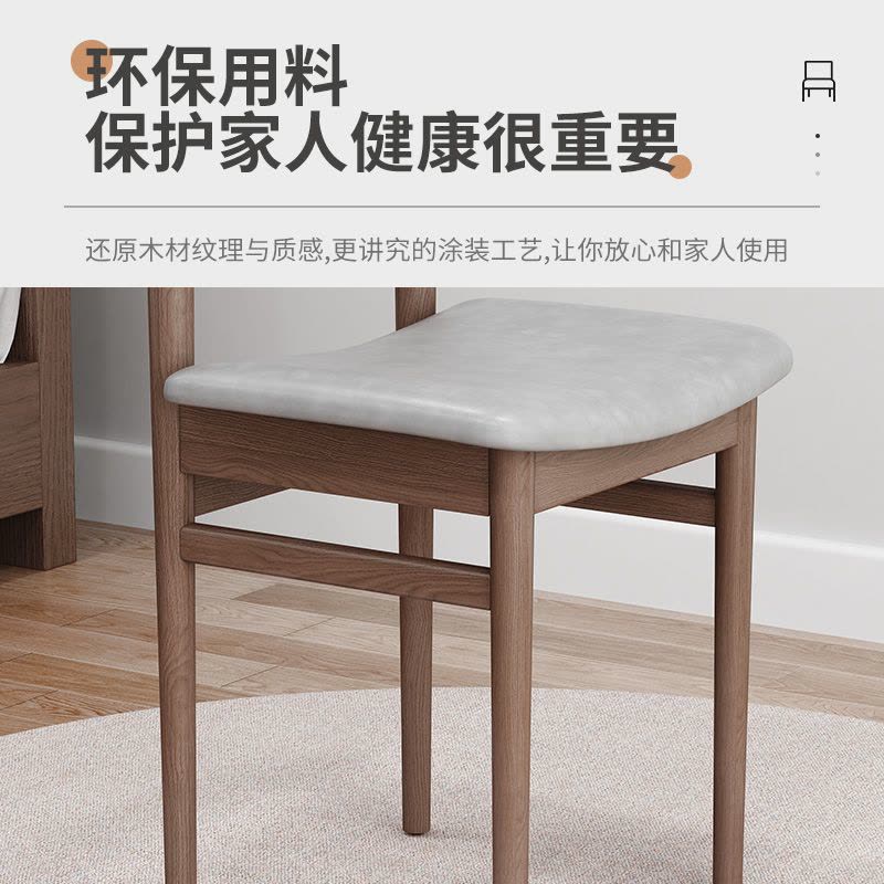 实木梳妆凳子梳妆台椅子女生卧室凳子书桌凳化妆凳化妆台椅子图片