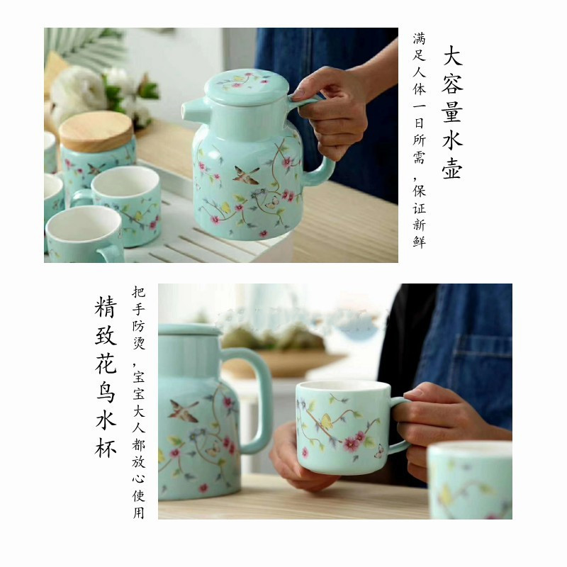 彩冠 3456-9S水具茶具简约花鸟陶瓷水杯茶杯套装家用凉水壶冷水壶杯子杯具