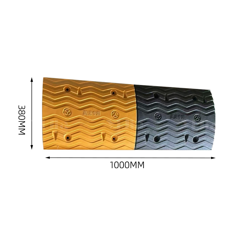 翌嘉YJ5011407 橡塑减速带道路公路汽车停车场限速缓冲橡塑减速带 波浪型 1000*380*50高清大图