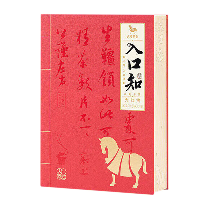 八马茶业岩茶大红袍208g色泽乌黑油润入口知系列AB188