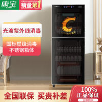 康宝消毒柜家用消毒碗柜 立式大容量消毒柜商用不锈钢臭氧紫外线消毒柜 ZTP268H-S2