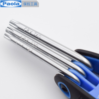 【苏宁自营】保拉(Paola) 内六角梅花扳手工具套装8件套 专业级米字星型中孔螺丝刀公制六棱扳手内六方扳手1006
