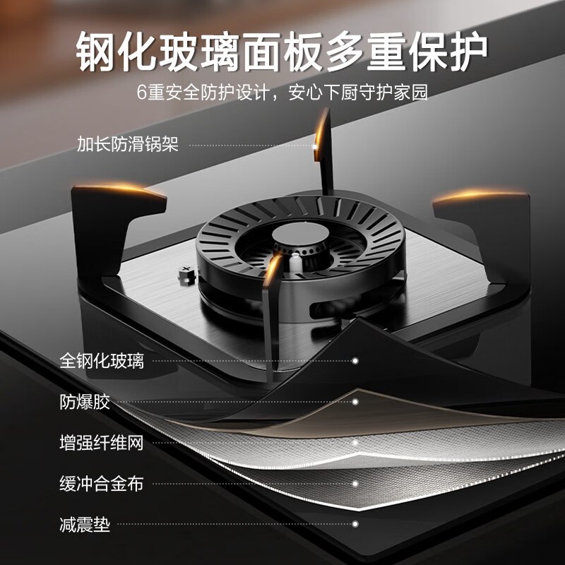 万家乐双高火燃气灶 5.0kw大火力 台式嵌入式两用燃气灶双灶 可适配开孔尺寸 钢化玻璃全进风天然气灶JZT-AY4C高清大图
