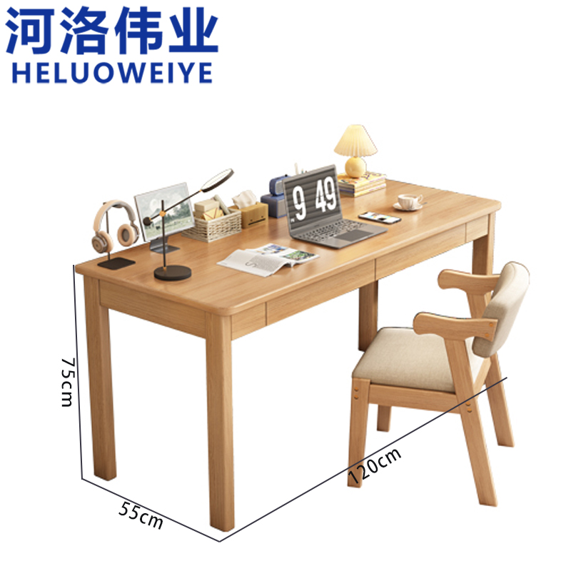 河洛伟业高清大图