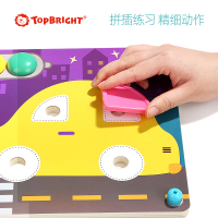 特宝儿(topbright)DIY百变拼插蘑菇钉儿童玩具1-2-3-4-5岁男孩女孩益智玩具宝宝早教 130895