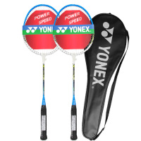 尤尼克斯YONEX羽毛球拍控球型 B700 业余初级初学训练款组合套装 已穿线 两支装 对拍