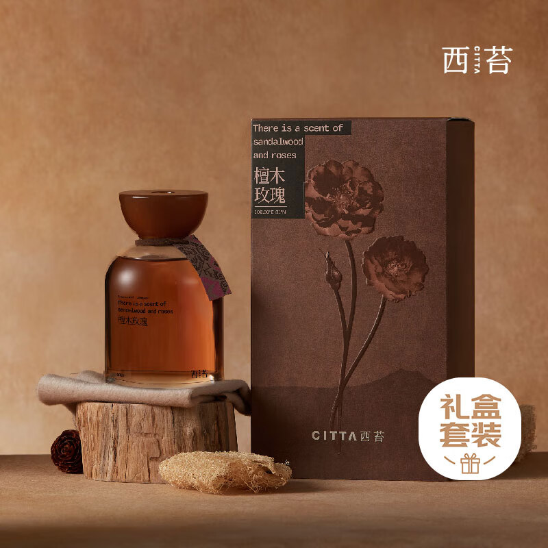 CITTA 金山玫瑰系列无火香薰【节日礼物】檀木玫瑰500ml