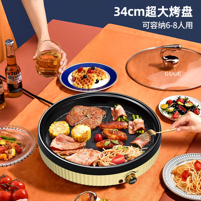 谷格(GUGE)多功能电烤盘G968高清大图
