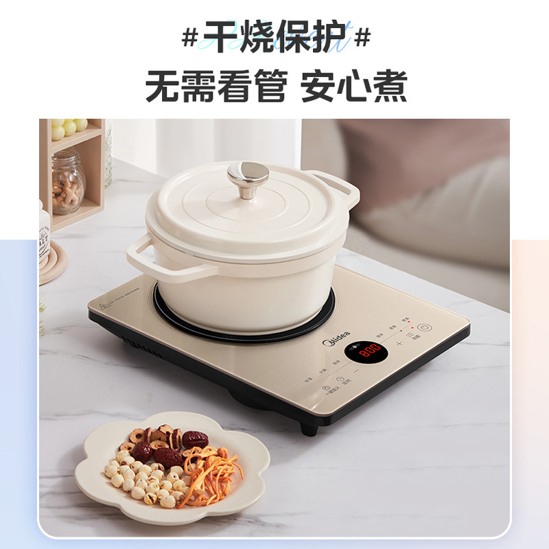 美的(Midea)电磁炉MC-E22B21大功率智能定时多功能家用猛火爆炒八档火力纤薄电磁灶火锅炉(带汤锅+炒锅)