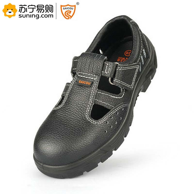 赛固(SaiCou) 安全鞋 SC-8801 一双装(10双起订)(J)