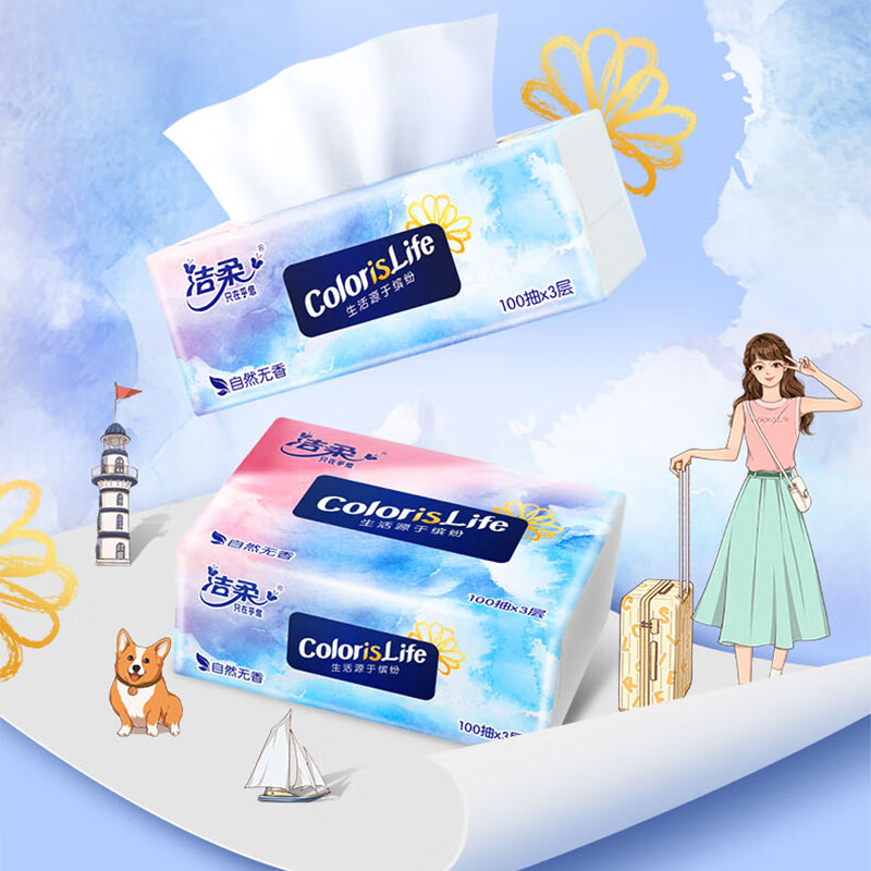 洁柔 缤纷软抽3层100抽24包高清大图