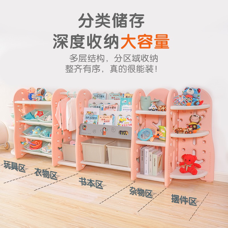 儿童书架玩具整理柜子收纳架宝宝收纳柜婴儿幼儿宝宝置物绘本储物收纳柜 三维工匠高清大图