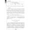 正版新书]无人机组装与调试/高等职业院校前沿技术专业特色教材