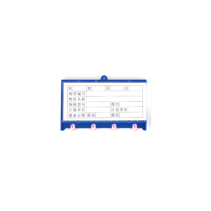 祁川 货架标签 四轮TK型60*100强磁/个高清大图