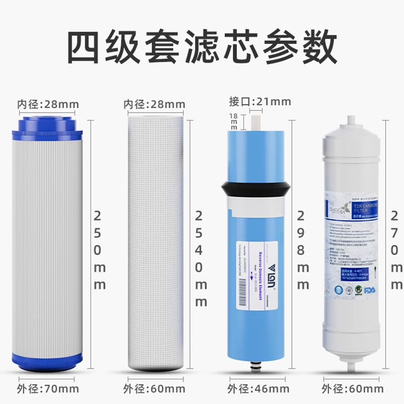 净小能 通用滤芯 400g 含安装 单位/套