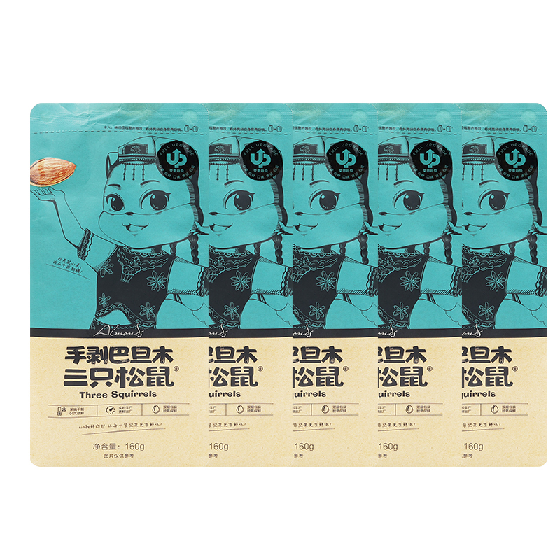 三只松鼠巴旦木扁桃核坚果干果香脆小吃巴旦木160g*5袋高清大图