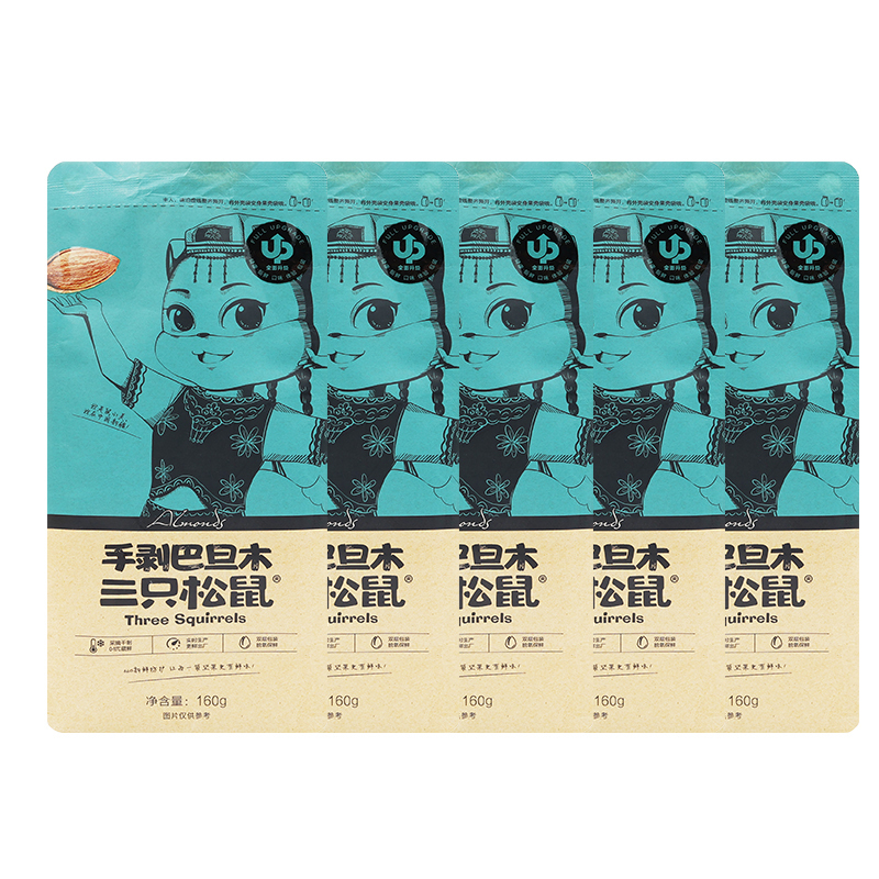 三只松鼠巴旦木扁桃核坚果干果香脆小吃巴旦木160g*5袋