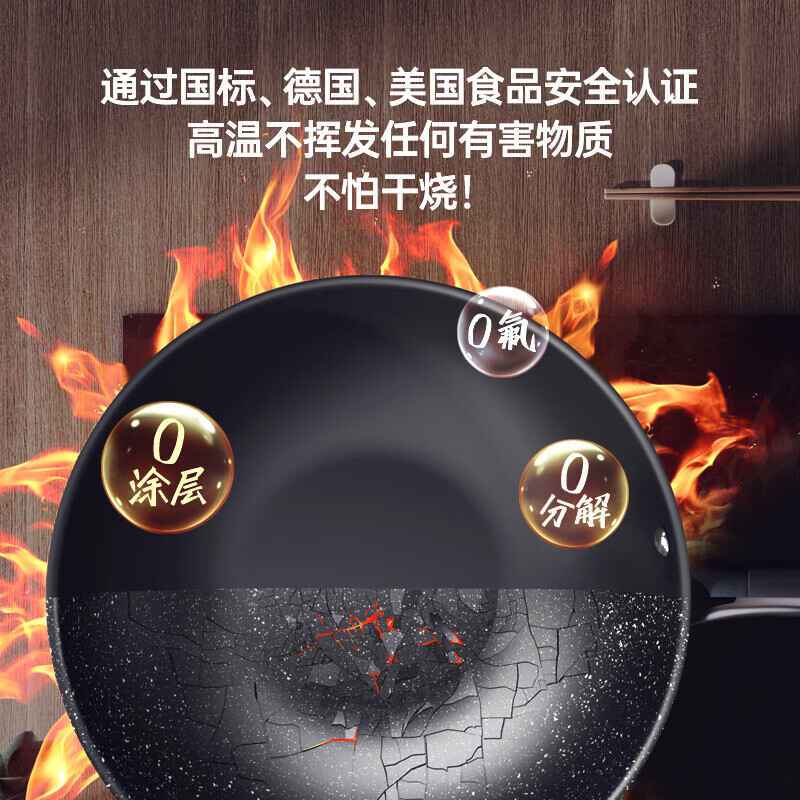 三禾0涂层微纳不粘炒锅LC32S1(铁黑)32CM高清大图