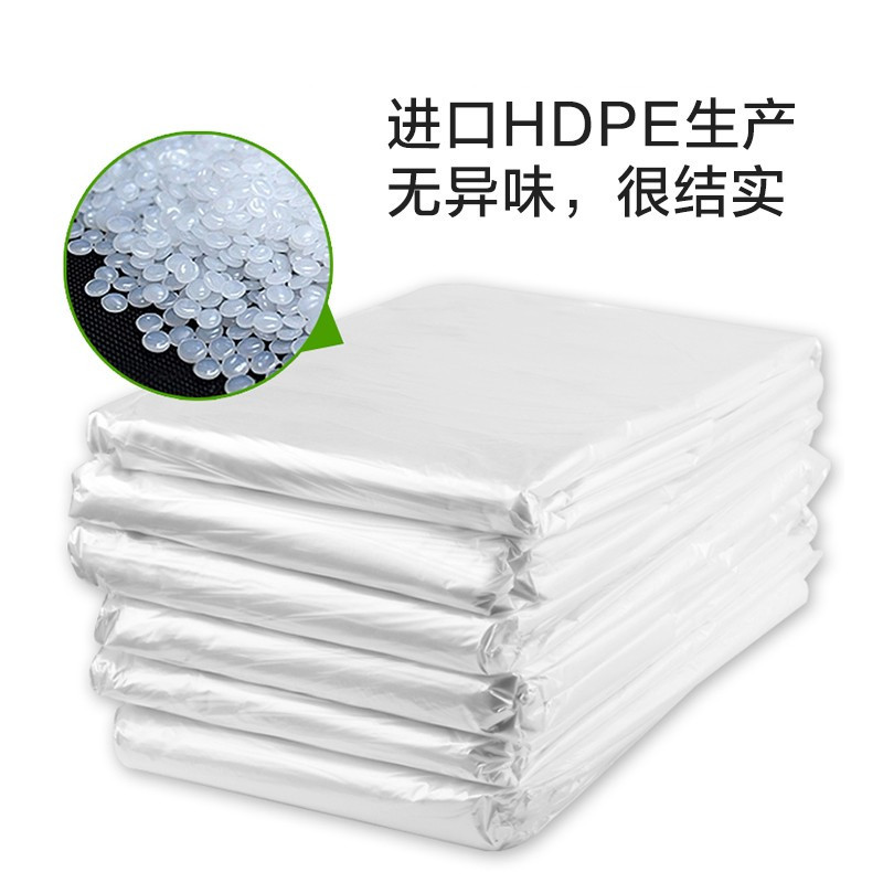 ABC yan丝专用塑料袋690*370*1150