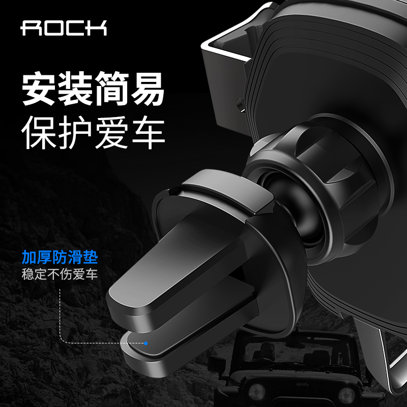 洛克车载充电器感应无线车充支架型充电器 A款 黑色+银(含配线)