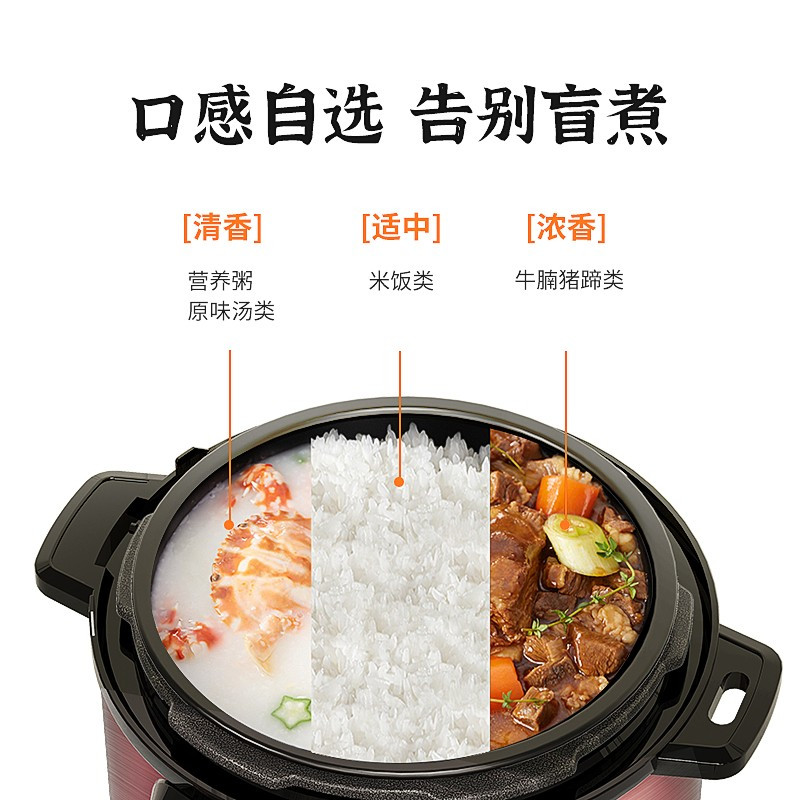 美菱mllc4005电压力锅智能电饭锅电饭煲
