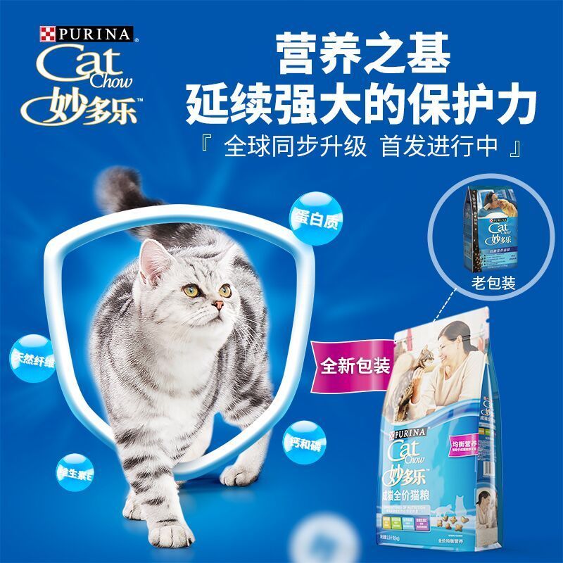 妙多乐成猫全价猫粮1.5kg成年期猫干粮3斤