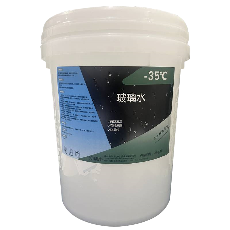 易捷净玻璃水-35℃ 20L/桶