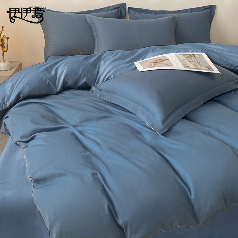 伊伊爱 YJD25607 纯色奥菲三件套 宾利蓝 150*200cm高清大图