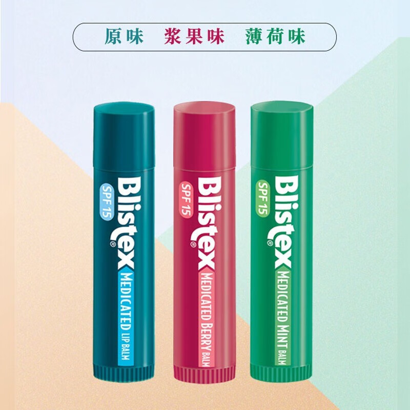 碧唇进口小蓝罐润唇膏无色保湿淡化改善唇纹滋润打底护唇补水唇膜4.25g小蓝管唇膏高清大图