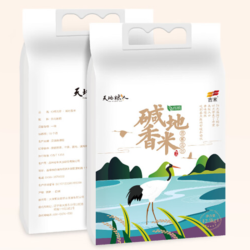 天地粮人 有机碱地香米2.5kg/袋高清大图
