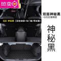 专用于福特19新经典福克斯汽车脚垫全包围两厢车三厢2012款17款_182 【黑色+黑色双层脚垫】+【黑色全包后备箱垫】