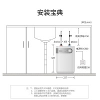 Midea/美的 小厨宝F05-15A1(S)小型速热储水式热水器5升家用热水宝上出水 全国联保恒温小巧不占空间洗手呵护