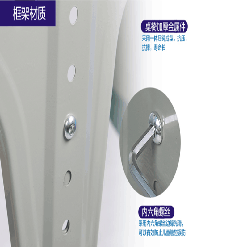 业飞QY-11双人课桌椅升降学生写字桌椅高清大图