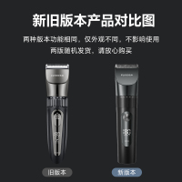 飞科(FLYCO) 电动理发器FC5908成人儿童电推剪 剃头电推子全身水洗家用剃头刀理发工具