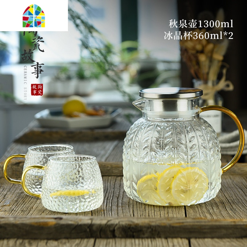 冷水壶玻璃可高温北欧创意凉开水杯套装扎壶大容量凉水壶 FENGHOU 秋泉壶1300ml+冰晶杯*2高清大图