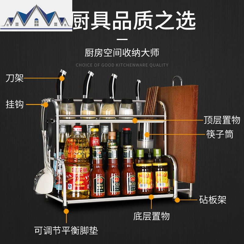 厨房置物架不锈钢调味品瓶调料架用品刀架多层台面收纳架家用大全 三维工匠高清大图